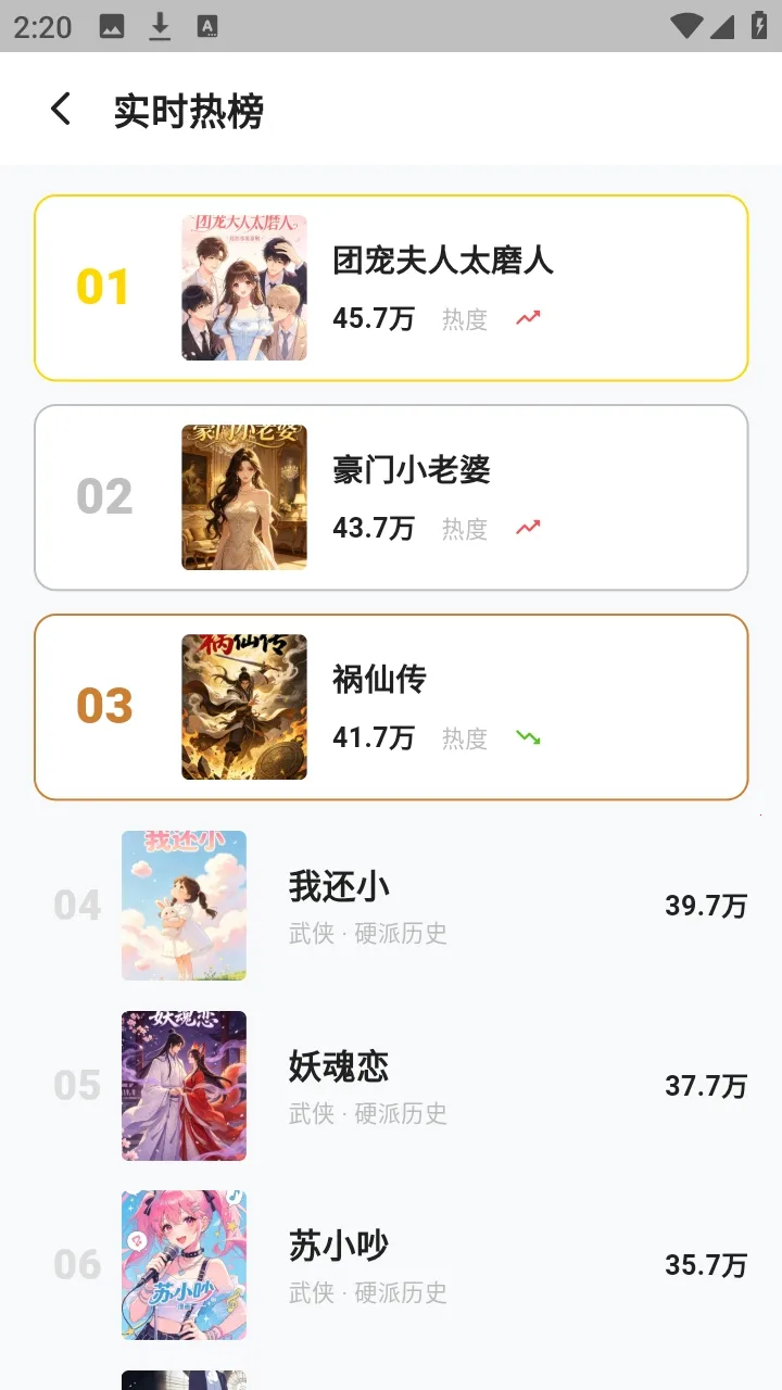 �����������������ֻ���v1.3.3 �ֻ���