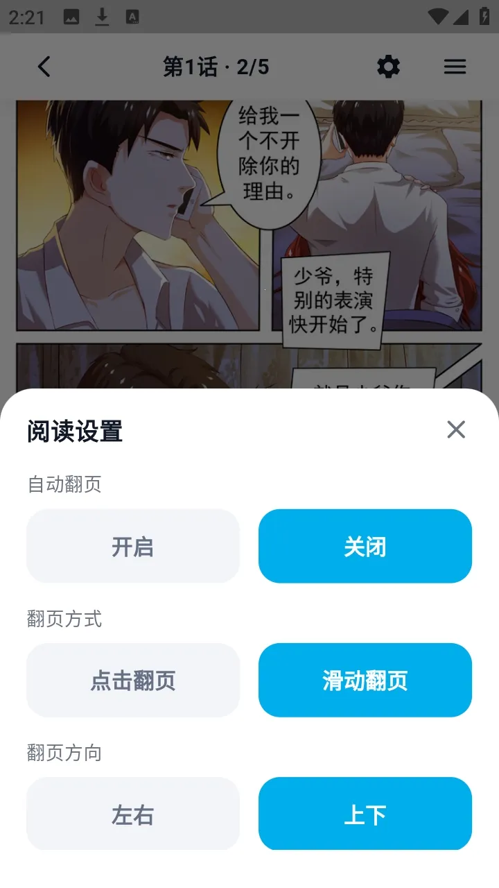 �����������������ֻ���v1.3.3 �ֻ���