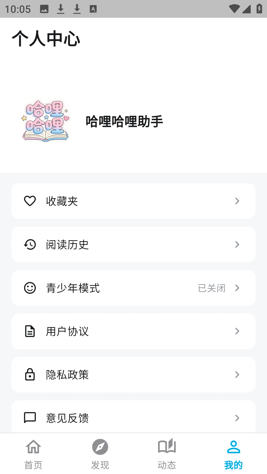 �����������������ֻ���v1.3.3 �ֻ���