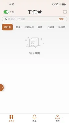 ֪����(��ҵЭ������)v1.2.7 ��׿��