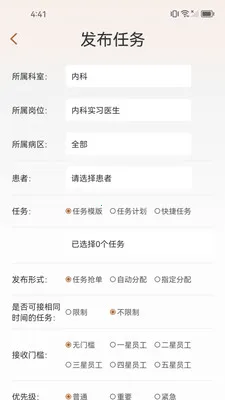 ֪����(��ҵЭ������)v1.2.7 ��׿��