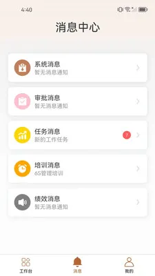 ֪����(��ҵЭ������)v1.2.7 ��׿��