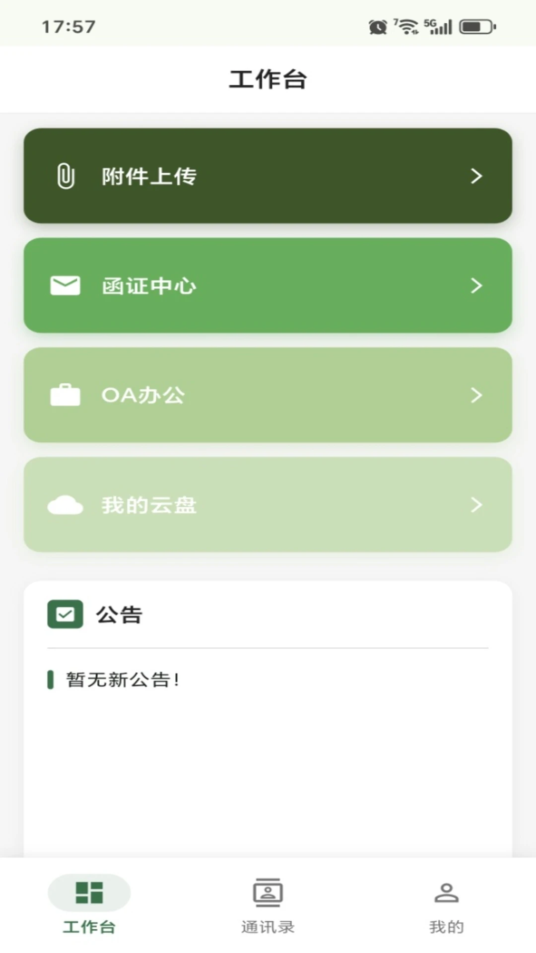 ������ǧ(�������)v1.0.23 ��Ѱ�