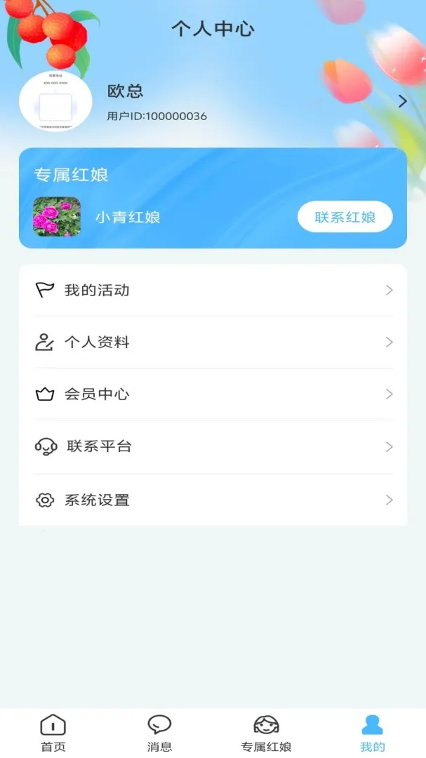 ��֮��2026���°汾v1.0.1 �ֻ���