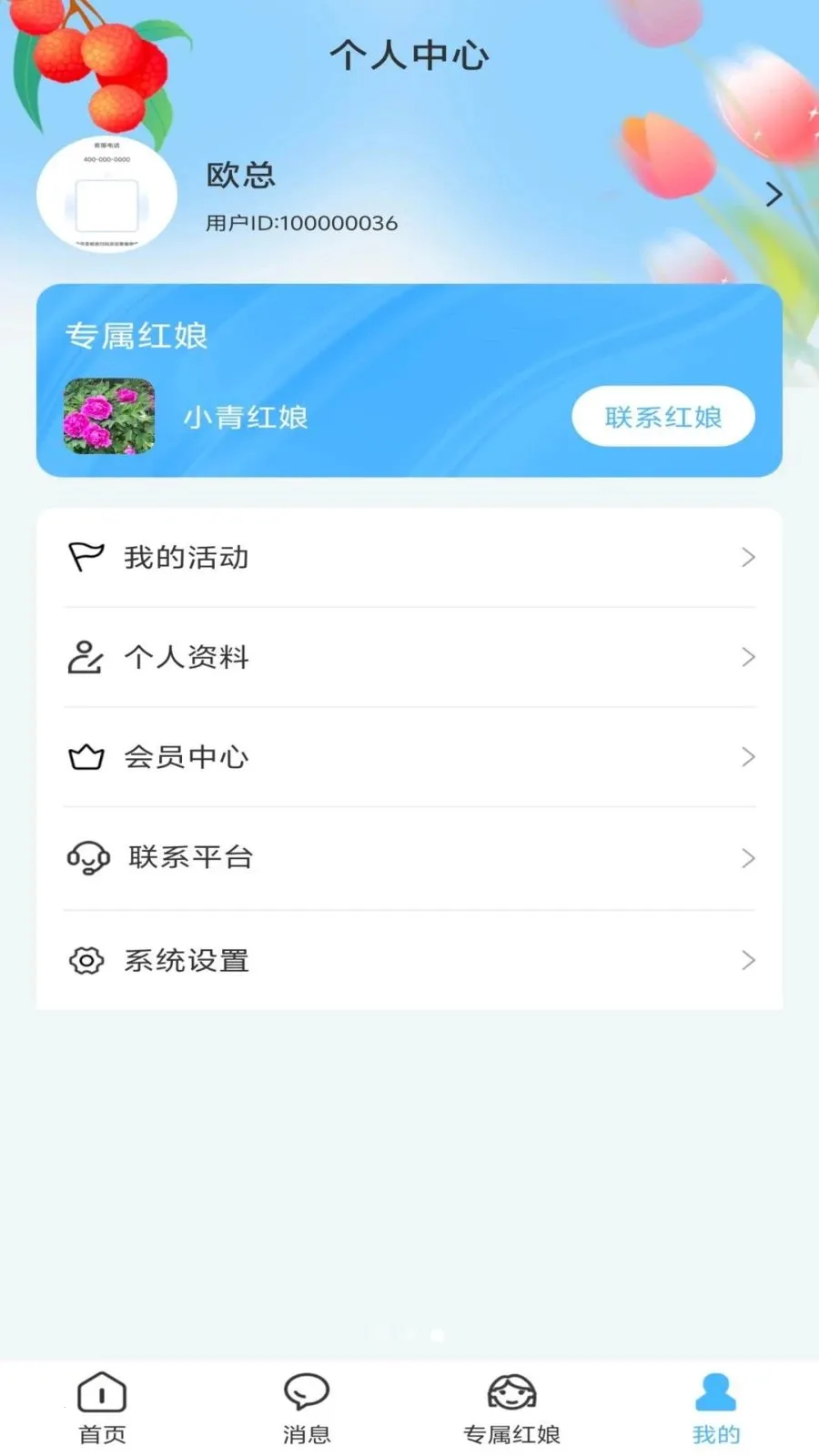 ��֮��2026���°汾v1.0.1 �ֻ���