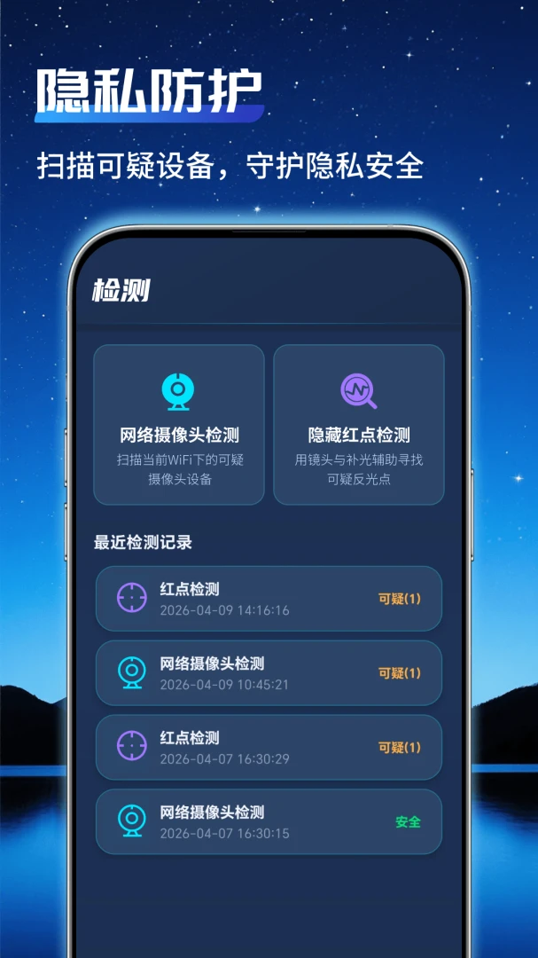 ͨ�ü�عܼҰ�׿���ֻ���v1.0.2 ��׿��