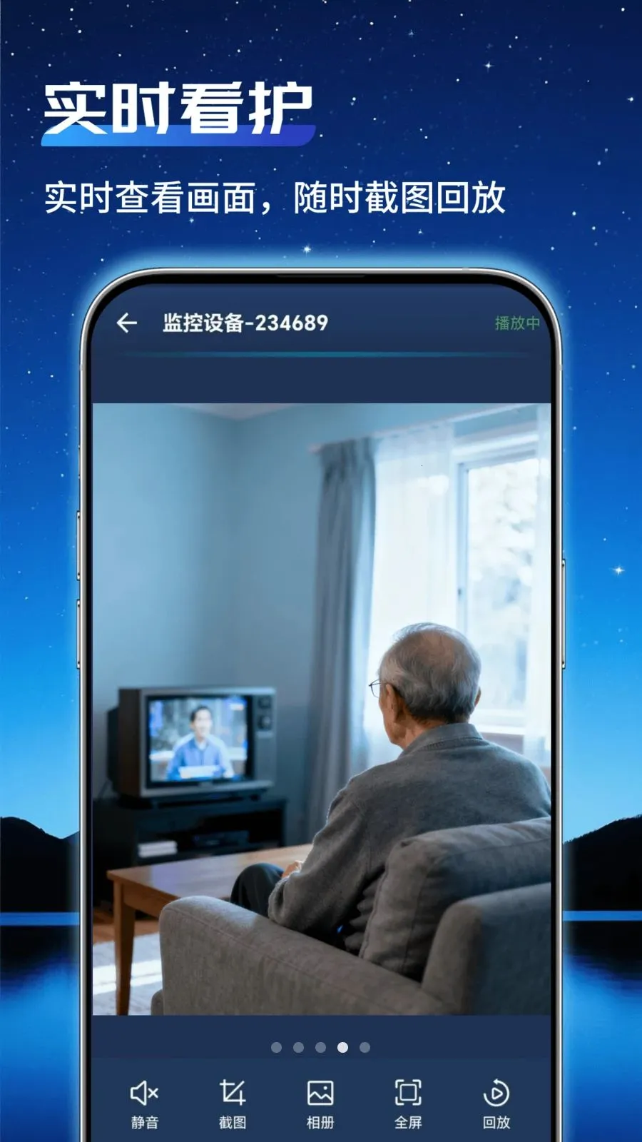 ͨ�ü�عܼҰ�׿���ֻ���v1.0.2 ��׿��