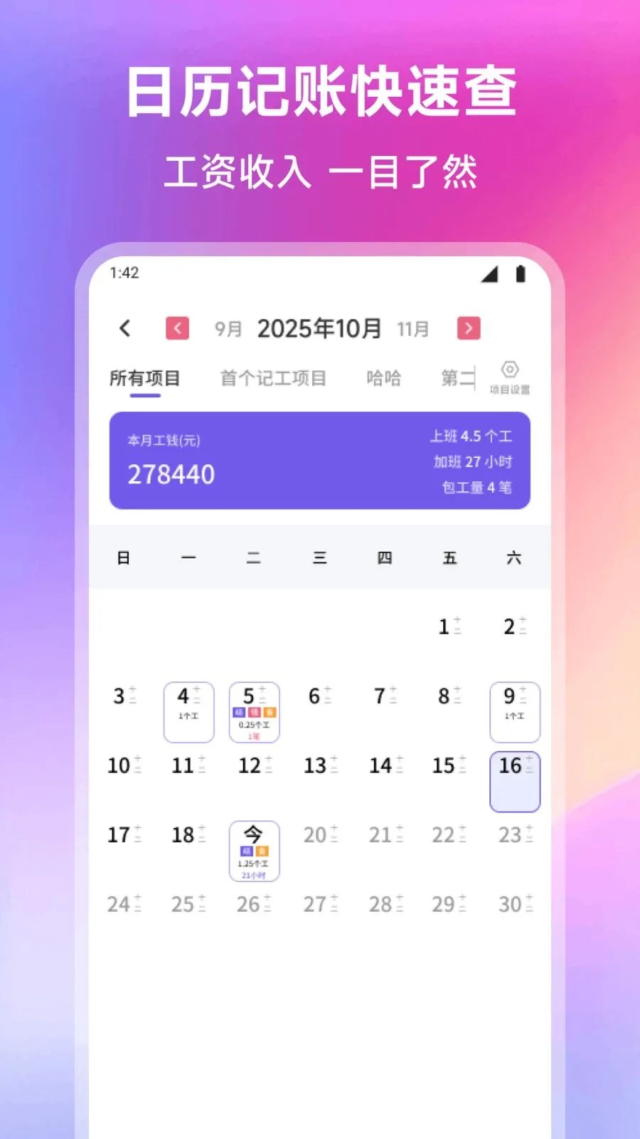 �ʼ���վ�����ֻ���v1.3 ��׿��