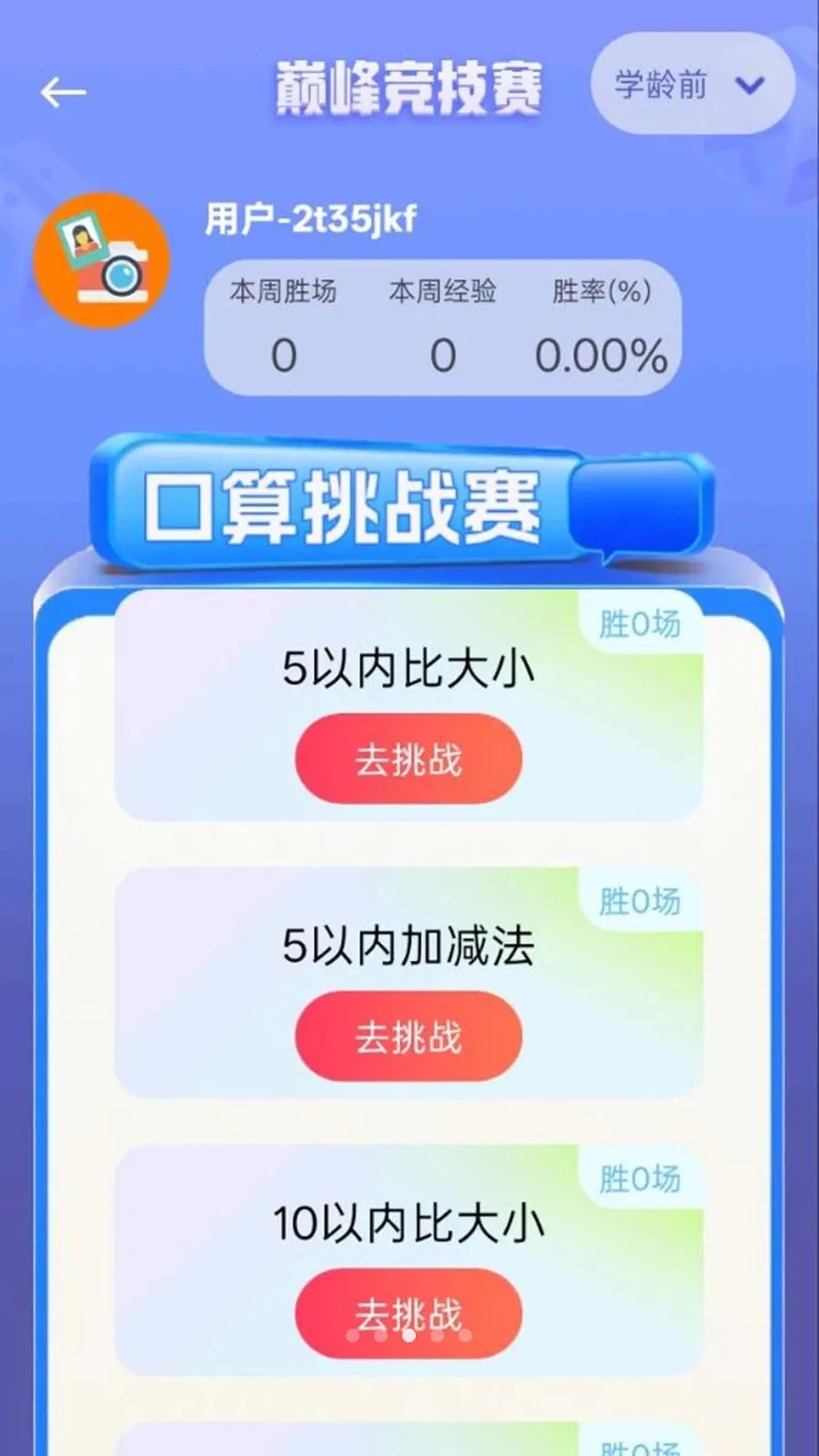 ��ҵ���Ĵ𰸿��(������ҵ����)v1.0.0.8 ��Ѱ�