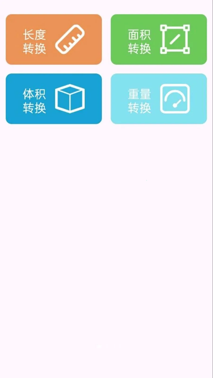 ��ҵ���Ĵ𰸿��(������ҵ����)v1.0.0.8 ��Ѱ�