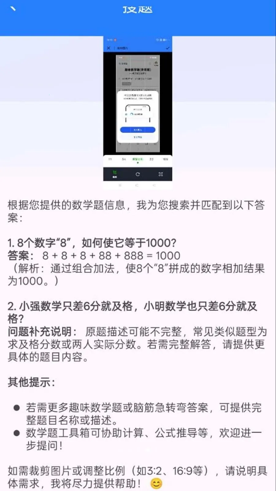 ��ҵ���Ĵ𰸿��(������ҵ����)v1.0.0.8 ��Ѱ�