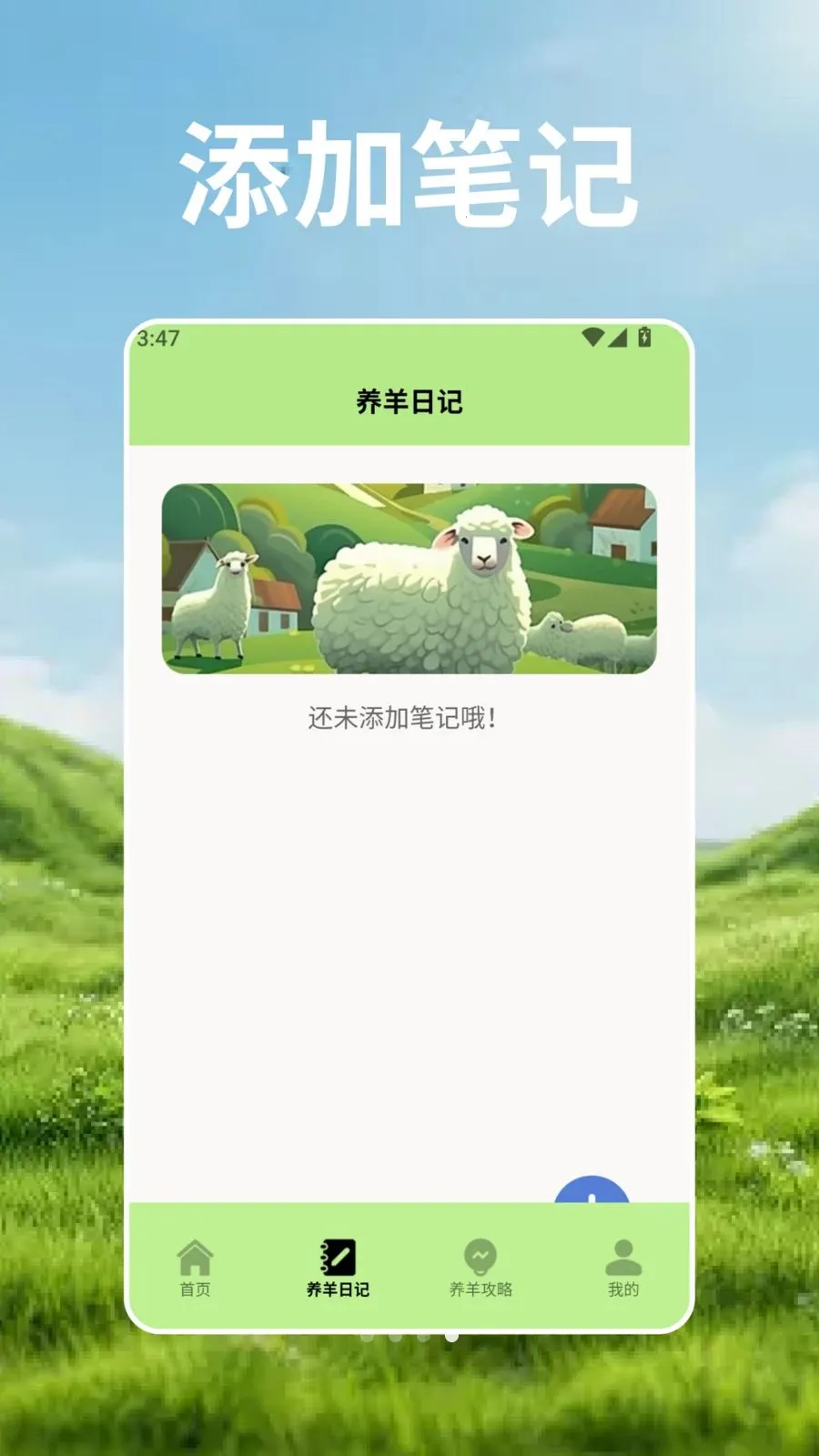 ��Ⱥ�Ŀ�ѧ��(����֪ʶӦ��)v2.3 ��׿��