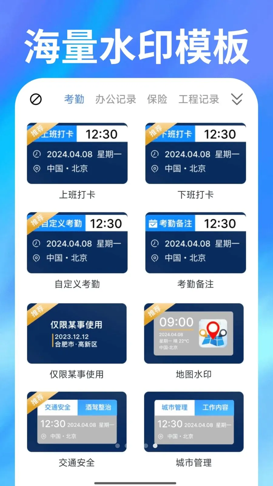 ˮӡ���ȫ��򿨰�׿���ֻ���v1.0.1 �ֻ���