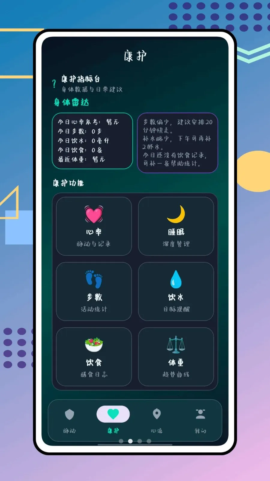 �������������ֻ���v1.0.0 �ֻ���