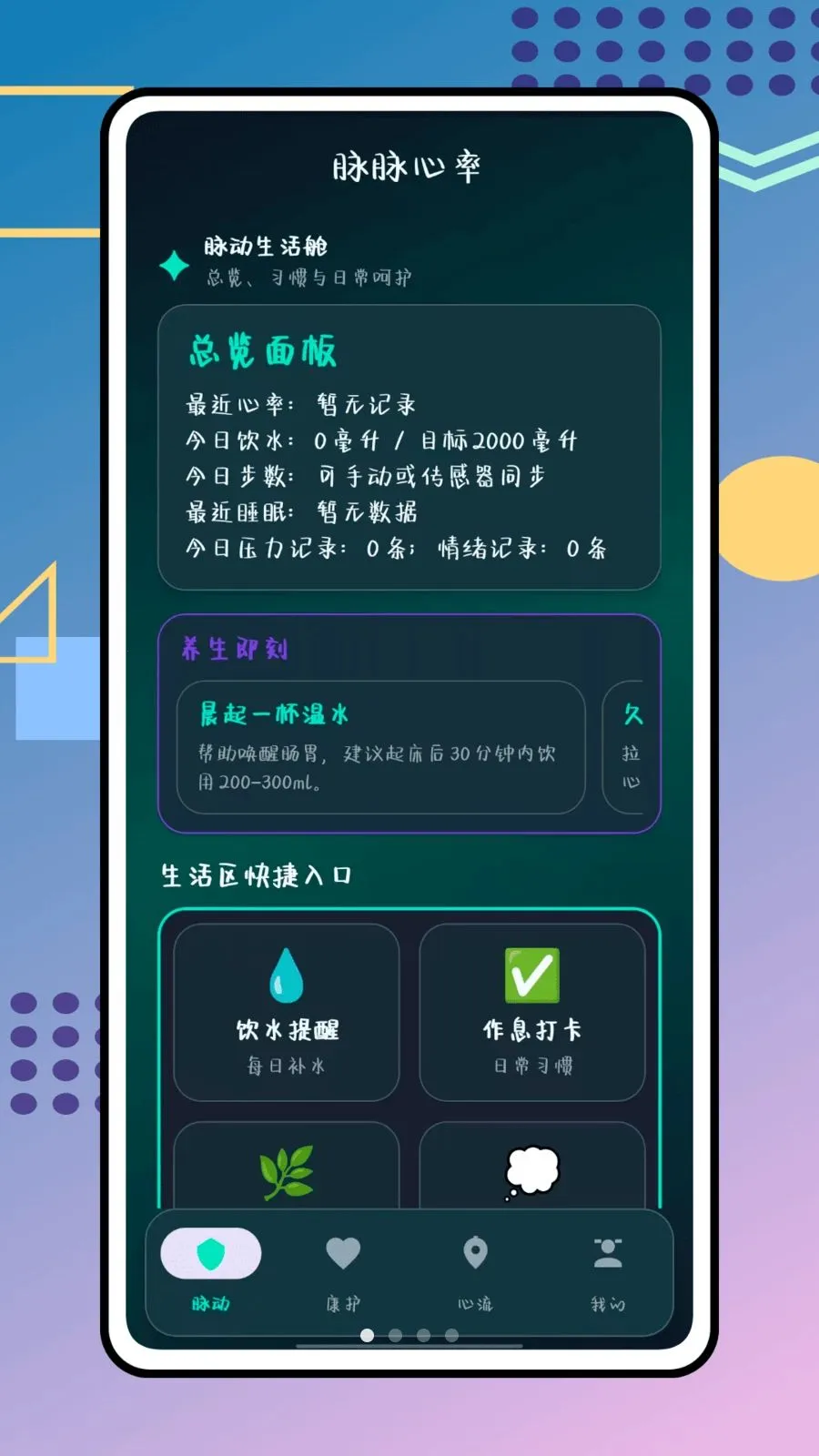 �������������ֻ���v1.0.0 �ֻ���