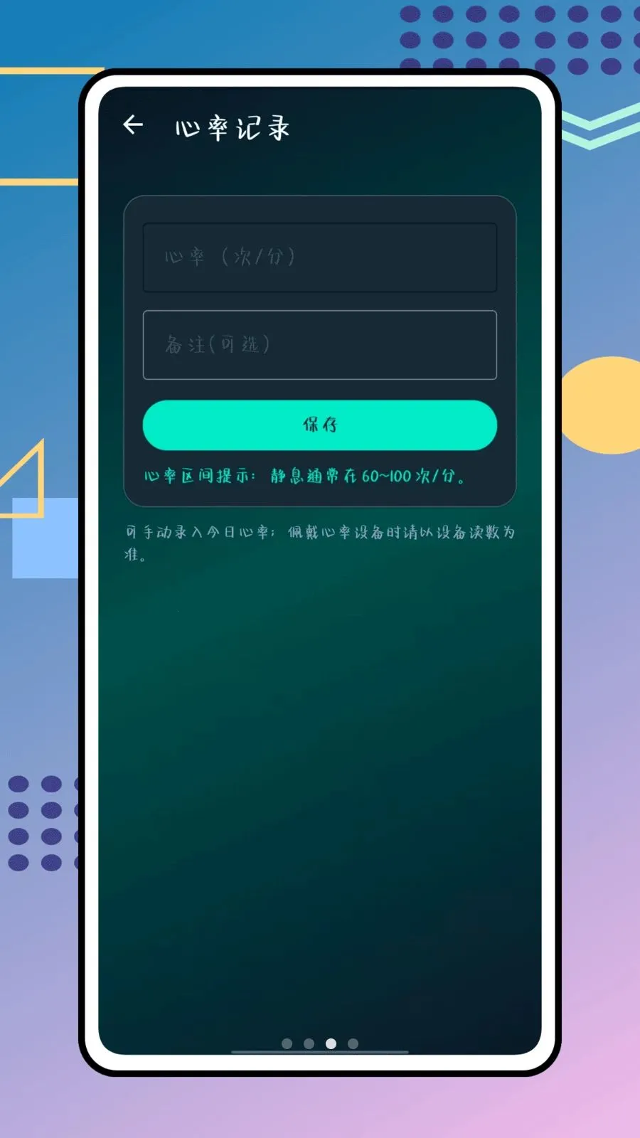 �������������ֻ���v1.0.0 �ֻ���