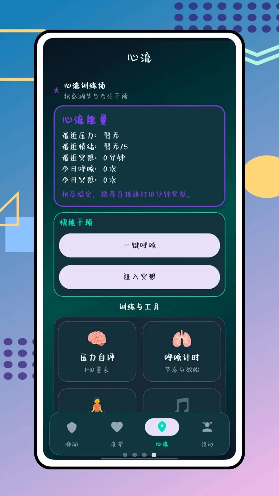�������������ֻ���v1.0.0 �ֻ���