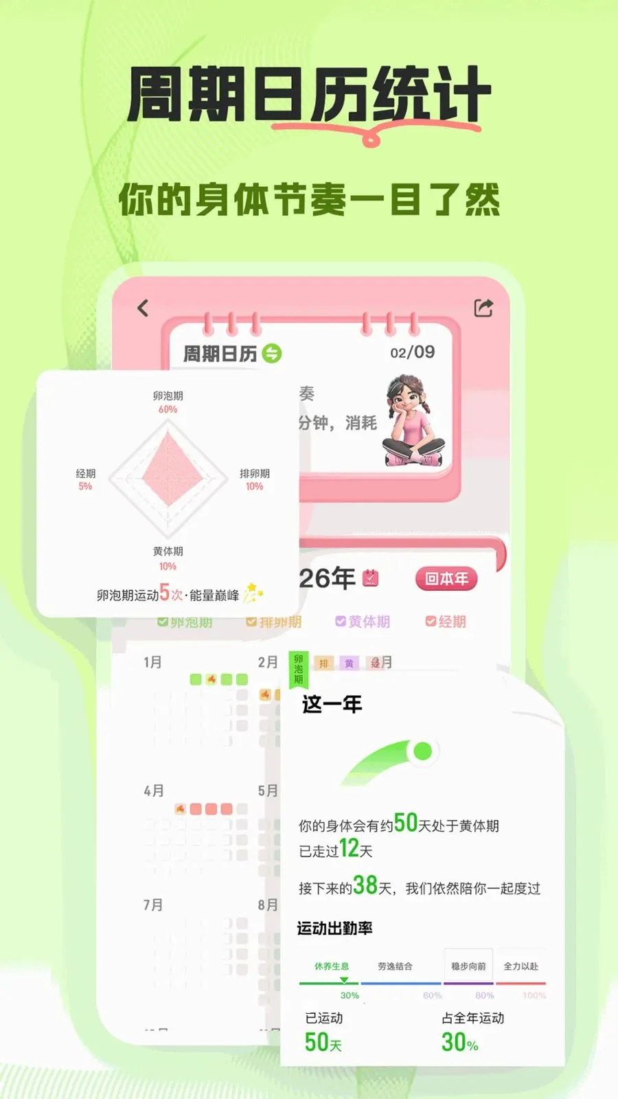 ����(Ů�Խ���ƽ̨)v1.0.0 ��Ѱ�