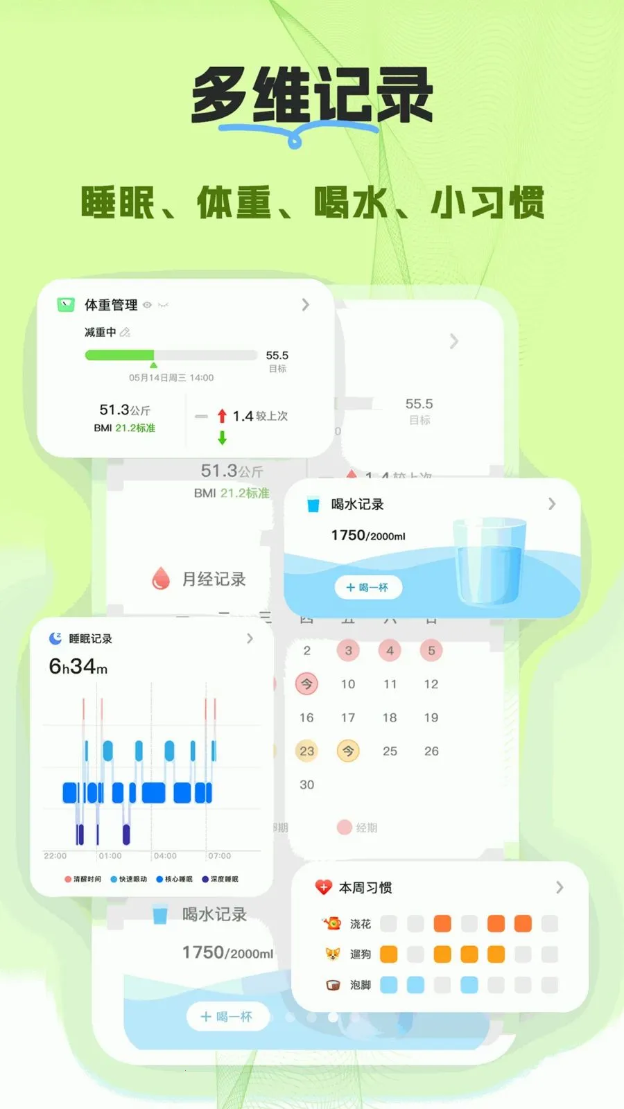 ����(Ů�Խ���ƽ̨)v1.0.0 ��Ѱ�