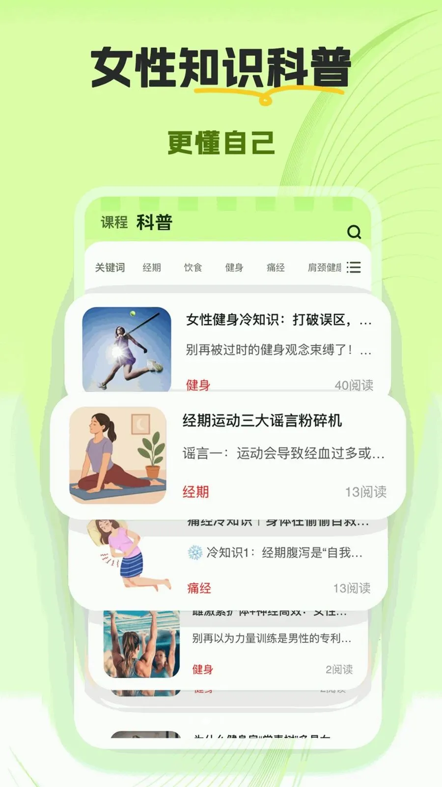 ����(Ů�Խ���ƽ̨)v1.0.0 ��Ѱ�