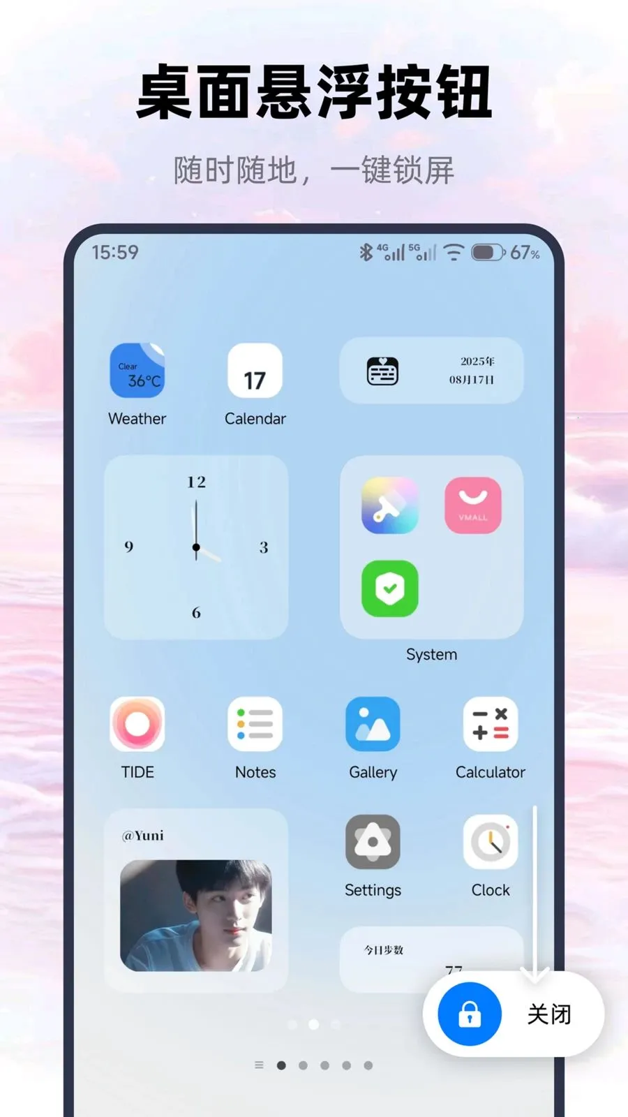 һ�������ֻ�����(�ֻ�һ����������)v1.0.0 �ֻ���