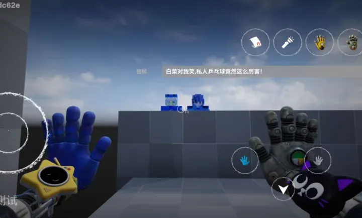 ���ȵ���Ϸʱ��6ͬ�˰�(�ֲ�ð����Ϸ)v1.0 ��׿��