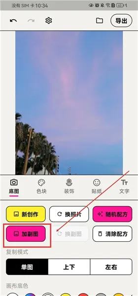 WalkColor2026���°汾