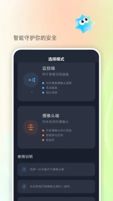 ����������׿���ֻ���v2.8 ��׿��