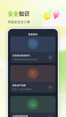 ����������׿���ֻ���v2.8 ��׿��