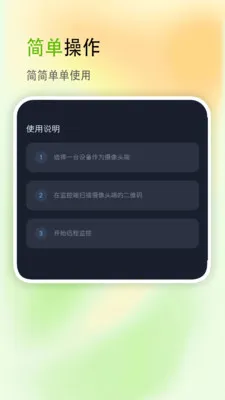 ����������׿���ֻ���v2.8 ��׿��