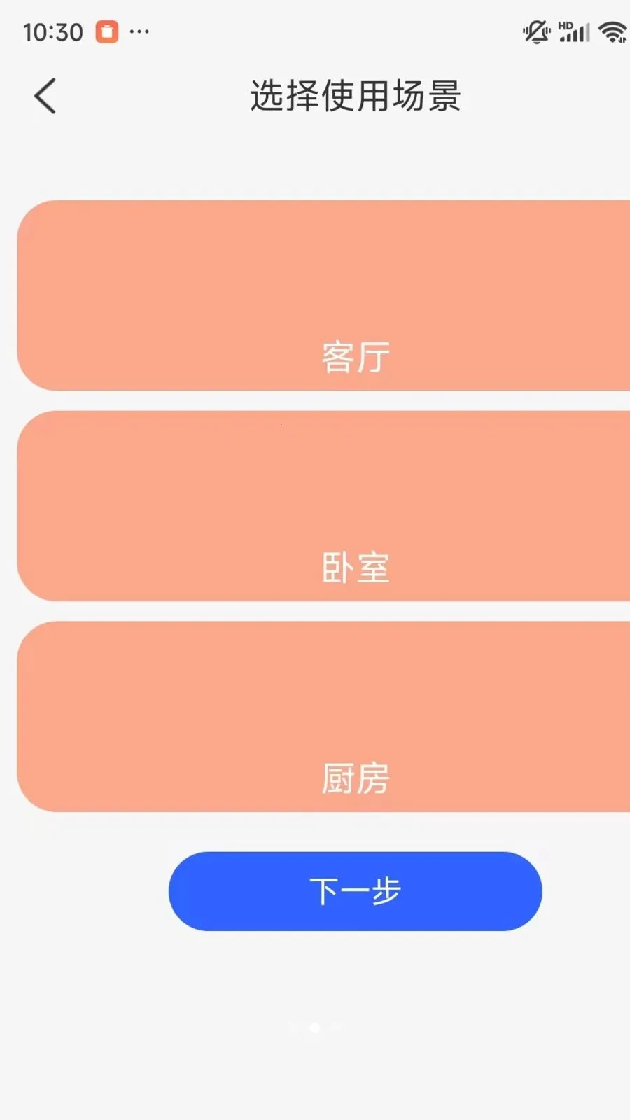 �ֻ�һ��ʵʱ���Ҽ��������׿���ֻ���v1.0.1 ��׿��