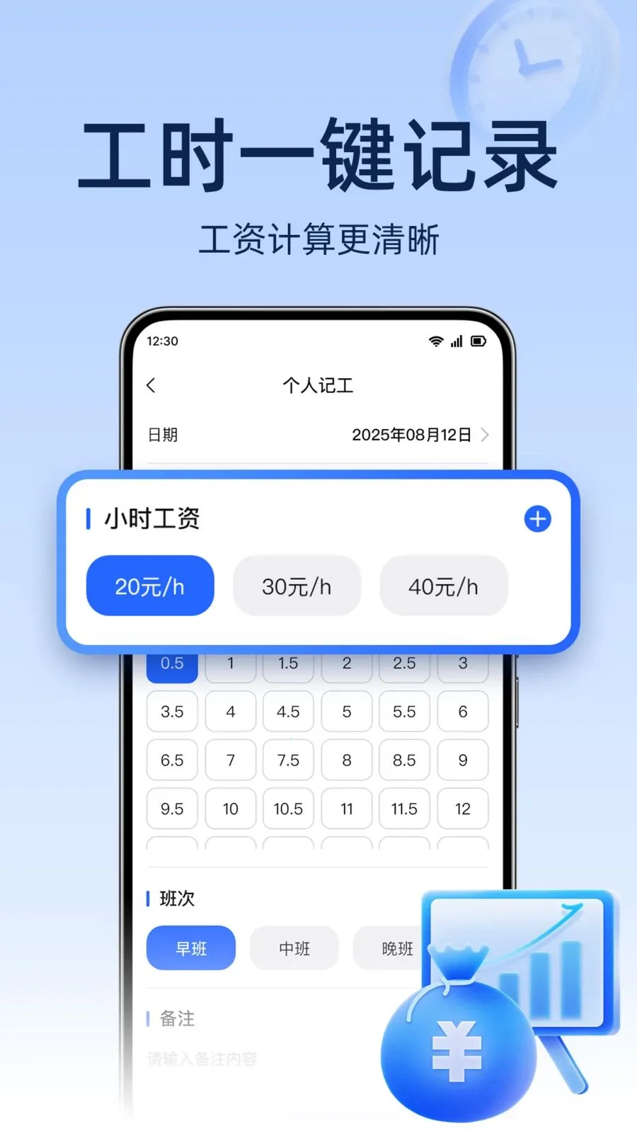 ���ؿ������(���ؼǹ�����)v1.0.0 �ֻ���
