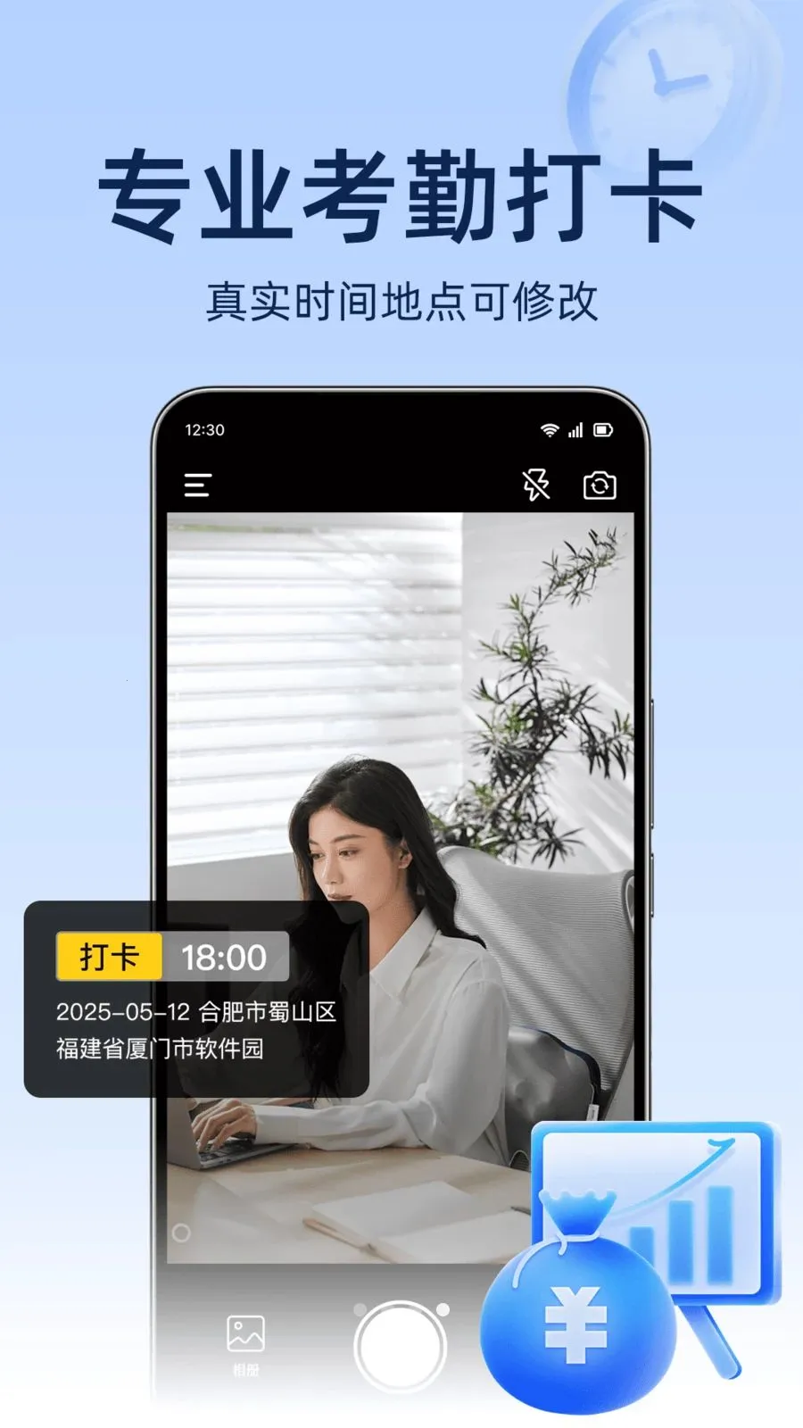 ���ؿ������(���ؼǹ�����)v1.0.0 �ֻ���