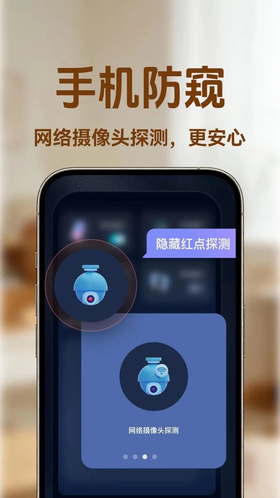 С�ϼ�ؿ���(�ֻ���ȫ���)v1.0.1 �ֻ���