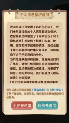 ���̵Ļ��갲׿���ֻ���v1.3 �ٷ�����