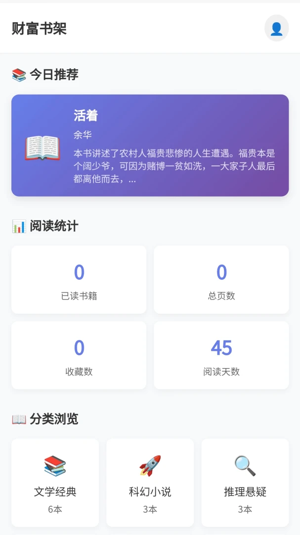 �����б�(�Ƹ���������)v1.0.1.275241720 �ֻ���
