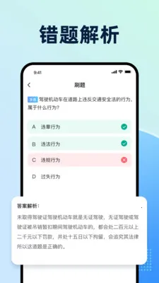 Ħ�г��ݿ�����ȫ��׿���ֻ���v1.0.1 ��Ѱ�