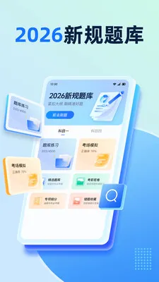 Ħ�г��ݿ�����ȫ��׿���ֻ���v1.0.1 ��Ѱ�