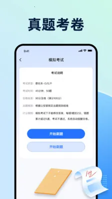 Ħ�г��ݿ�����ȫ��׿���ֻ���v1.0.1 ��Ѱ�