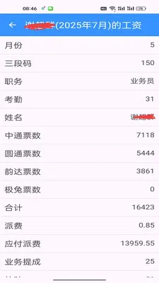 ���С������2026�ٷ����°汾v1.0.7 ��Ѱ�