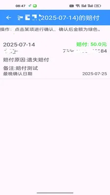 ���С������2026�ٷ����°汾v1.0.7 ��Ѱ�