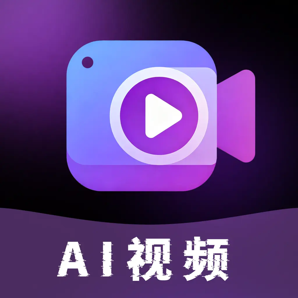 AI��Ƭ���(AI��Ƶ��������)v1.0.1 �ֻ���