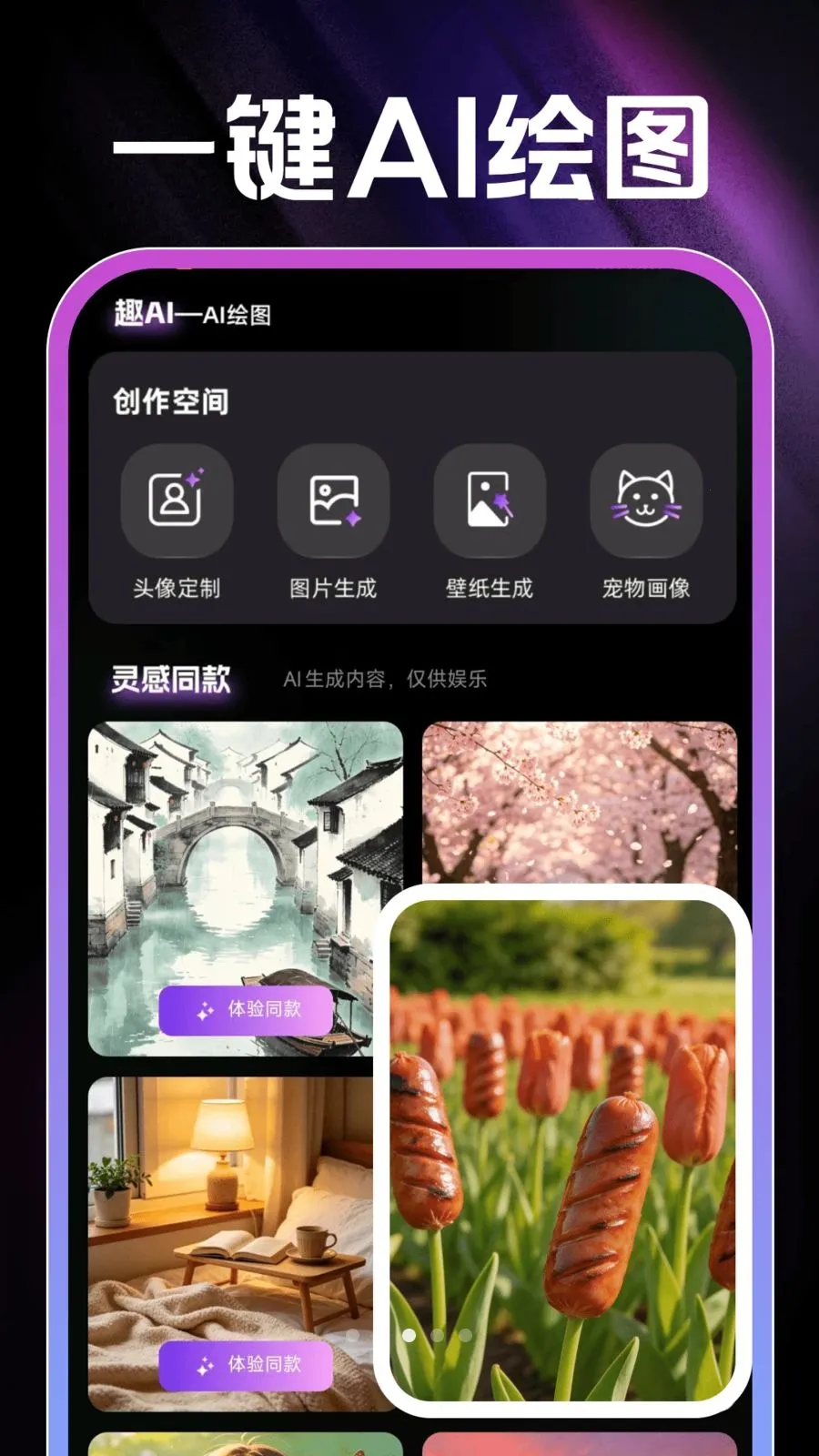 AI��Ƭ���(AI��Ƶ��������)v1.0.1 �ֻ���