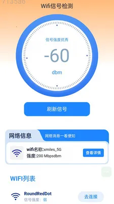 �Զ�����WiFi�����ֻ���v2.0.2 ��Ѱ�