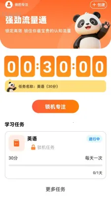 �Զ�����WiFi�����ֻ���v2.0.2 ��Ѱ�