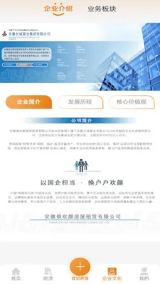 �㻶���ⷿ2026���°汾v2.0.2 ��Ѱ�