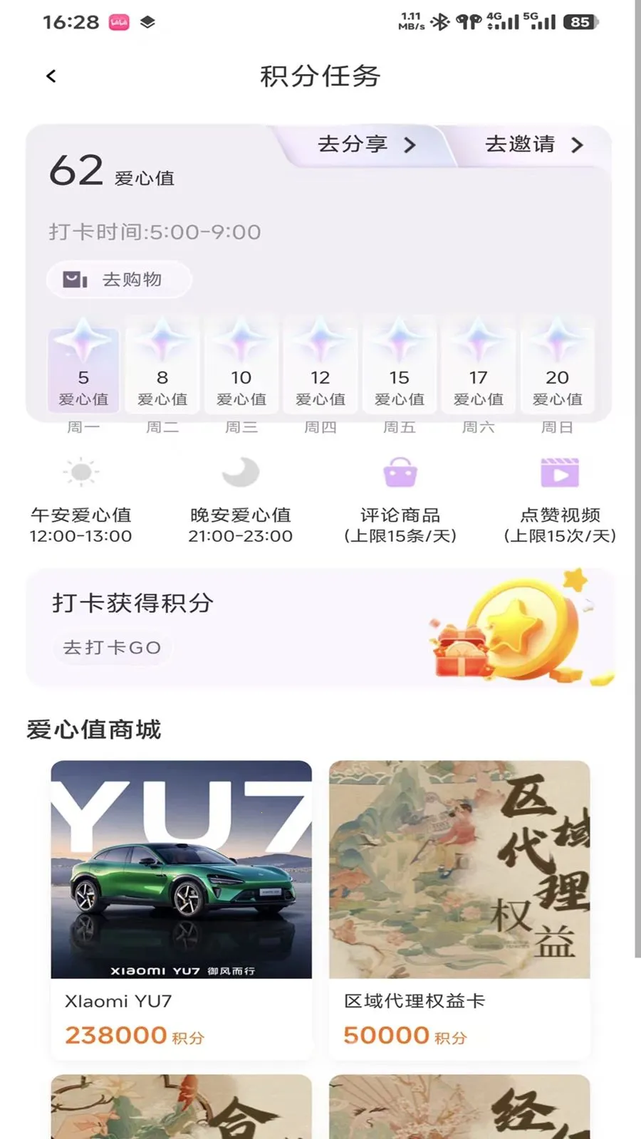 ����(���ųɳ�ƽ̨)v0.9.3 ��׿��