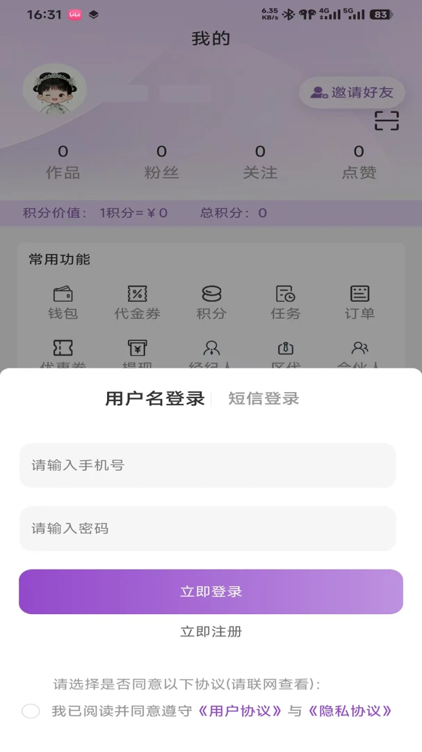 ����(���ųɳ�ƽ̨)v0.9.3 ��׿��