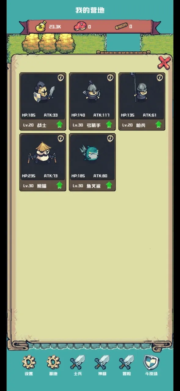 С������2026���°汾v0.0.0.4 ��Ѱ�