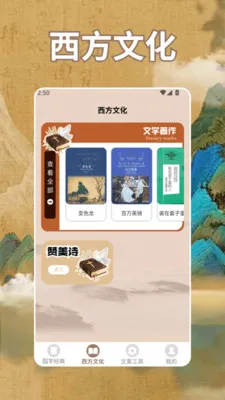 ʫ�豾app(�Ļ��Ķ�ƽ̨)v1.4 �ٷ�����